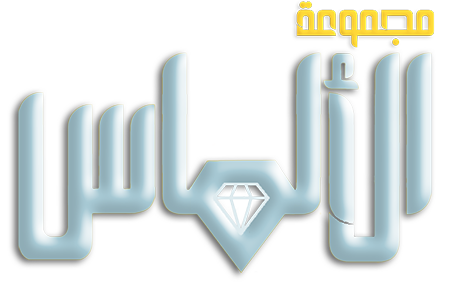AlAlmas Group